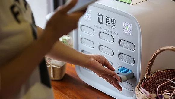 街电来电专利案:别让专利成为共享充电宝行业的唯一