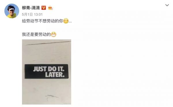 滴滴柳青的使命:成为科斯罗萨西