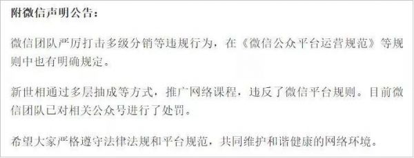 微信封杀朋友圈打卡,没了裂变我们还能怎么玩?