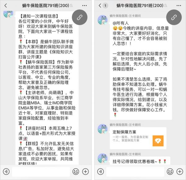 微信封杀朋友圈打卡,没了裂变我们还能怎么玩?