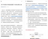 微信封杀朋友圈打卡，没了裂变我们还能怎么玩？