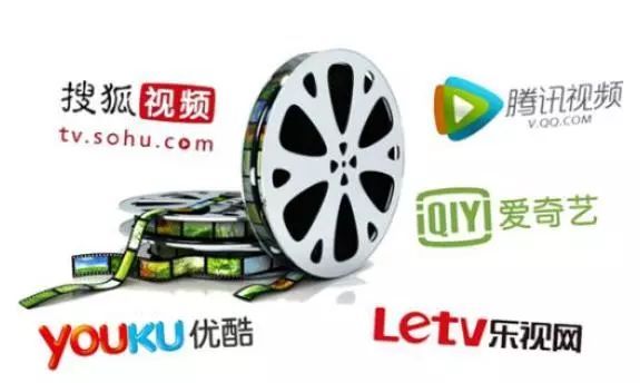 爱奇艺下架漫威,腾讯视频暗怼:在线视频下半场再起硝烟