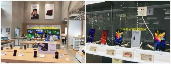 去小米化的小米有品