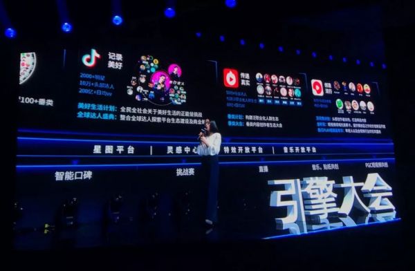 张一鸣的B计划和今日头条的“野心”