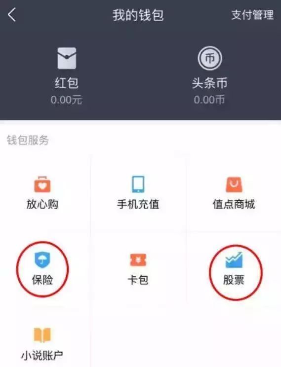 张一鸣的B计划和今日头条的“野心”