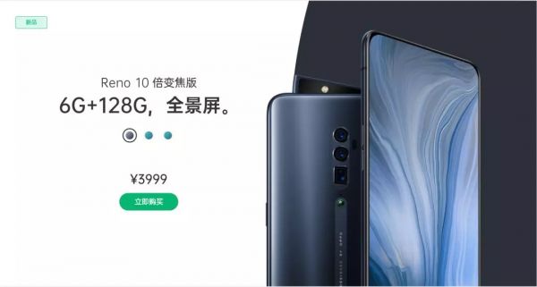 国产手机十年厮杀过后，为何只剩下华为带着米OV?