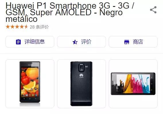 国产手机十年厮杀过后，为何只剩下华为带着米OV?