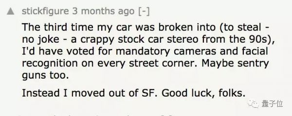 史上首个人脸识别禁令出台,警察用来抓罪犯也不行