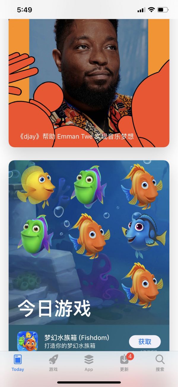 库克否认App Store垄断的逻辑,到底对不对?