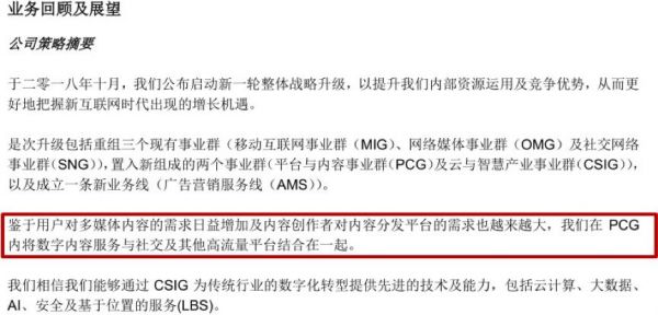 会员数和长视频广告收入“零增长”，腾讯视频该何去何从？