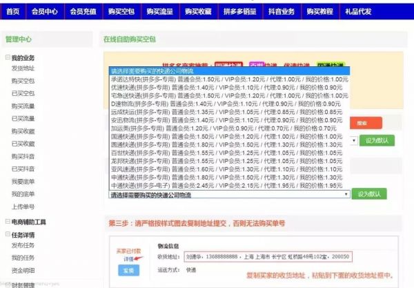 为什么拼多多无法成为下一个阿里巴巴