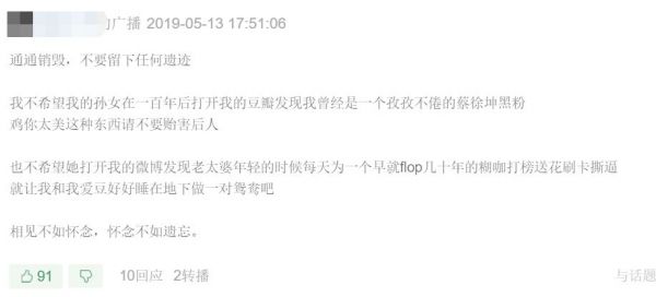 100年后,谁来继承我们的社交账号?