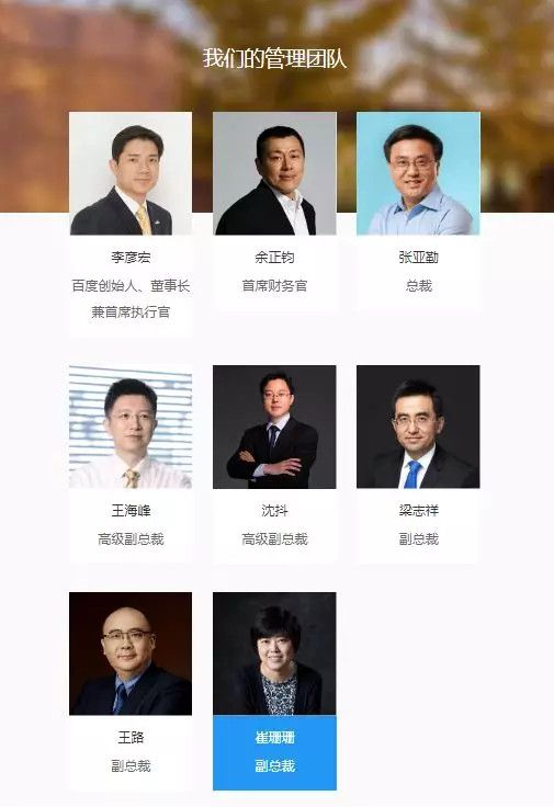 百度2019年Q1财报解读:上市后首次亏损,转型阵痛加剧