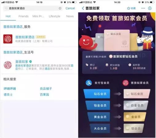 社交 VS 场景:腾讯阿里小程序,谁的流量更值钱?