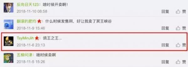 负债200万到年入10亿,段永平曾经的小霸王帝国,败给了自己