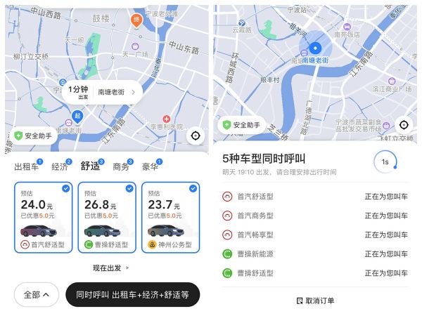 最前线 | 美团打车新增十五城试点“聚合模式”,最大对手变成高德?
