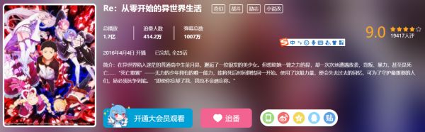 智氪分析 | 学B站做游戏,爱奇艺赚来的钱够花吗?