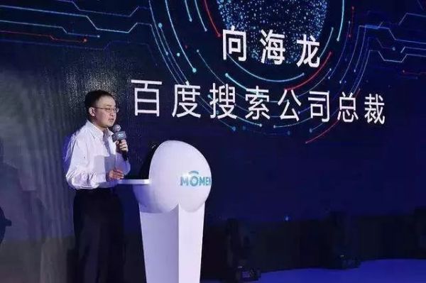 多次“壮士断腕”的百度,为何难以接上麒麟臂?