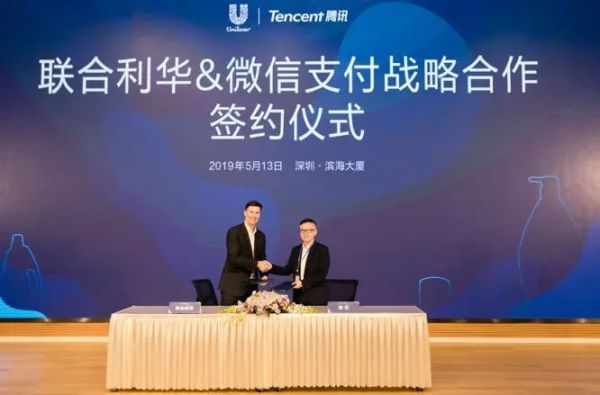 耐克将使用AR测鞋码；陆金所上架首个猫狗脸AI识别宠物医疗保险；联合利华和微信支付战略合作 | 一周消费新闻Vol.35