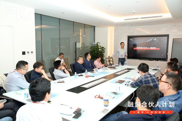 36氪「融资合伙人」迎来首期终极大考,机构路演席位限量放送!