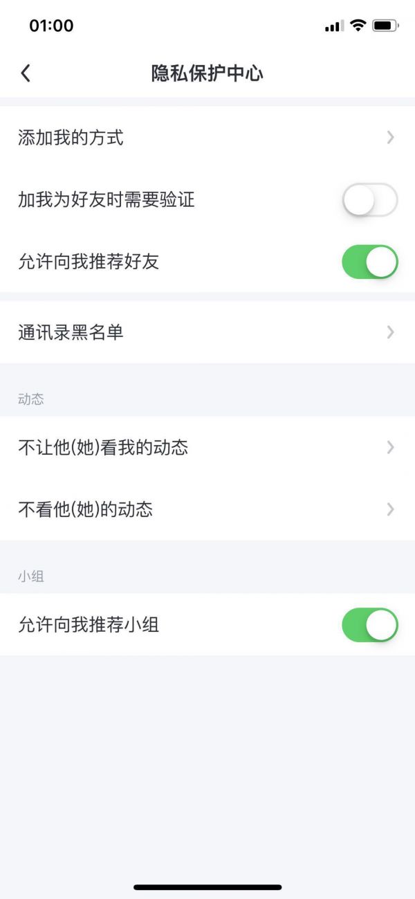 产品观察 | 想从社区切社交、乃至IM,头条端出的是大杂烩一般的“ 飞聊”
