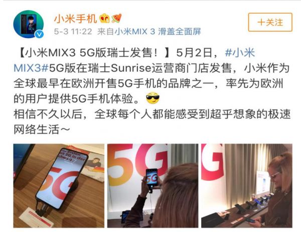 互联网业务突出重围，小米重迎加速时代 | 财报挖掘机