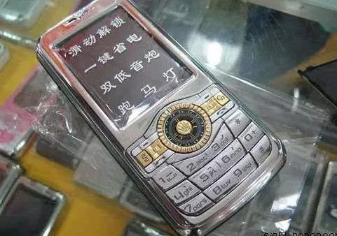 从联发科往事,看山寨之王的5G突围之路