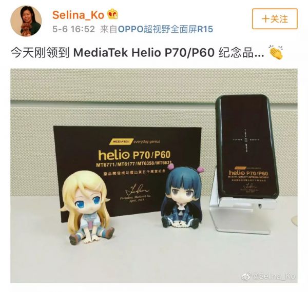 从联发科往事,看山寨之王的5G突围之路