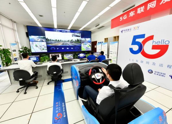 工信部:运营商已开始对5G手机进行测试,将推动中小企业用户资费平均降低15%