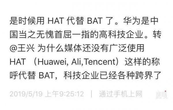 摘下BAT桂冠,百度还能“回来”吗?