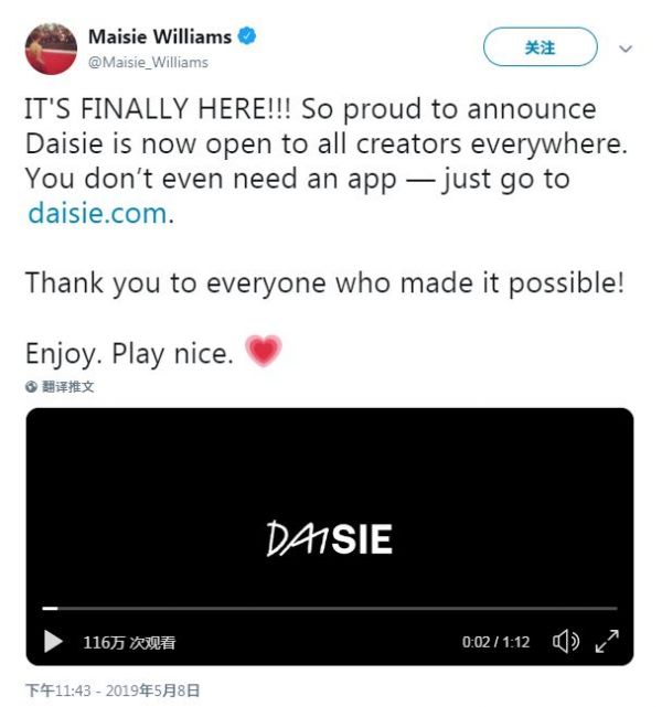 权游“二丫”创业,融资250万美元,做了个创意人社区