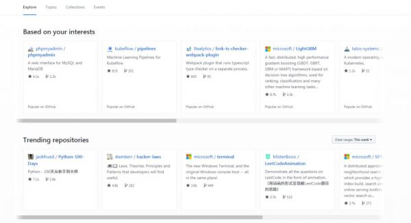 权游“二丫”创业,融资250万美元,做了个创意人社区