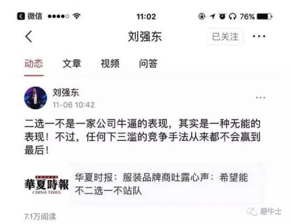 对比拼多多、京东、阿里的财报,我们得出结论……