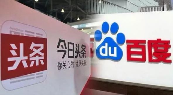 信息流、搜索引擎、内容全面开战,百度与头条的持久战
