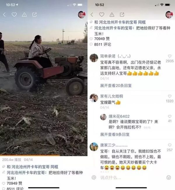 短视频下半场,快手筑堡垒,抖音拓城池