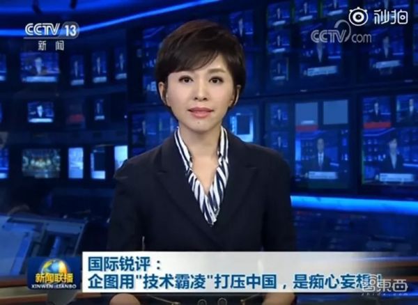 华为再遇难关：多家日本、英国企业与华为合作受限，ARM中国新品发布改期