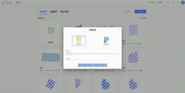 「小库科技」迭代“人工智能设计云平台”,新增智能单体产品KoolPlan、 移动端产品KoolShare
