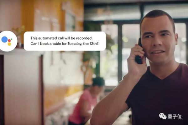 谷歌通过图灵测试的AI实测:4次成功完成任务,3次靠的是人工