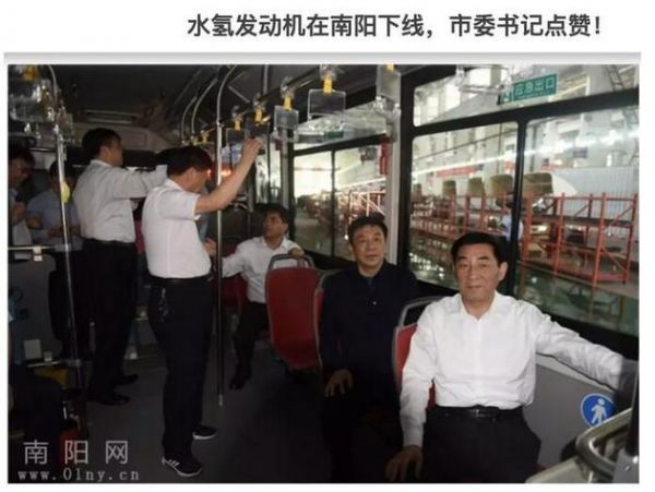 南阳“水氢发动机”背后公司水太深,董事长被列入老赖名单