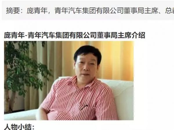 南阳“水氢发动机”背后公司水太深,董事长被列入老赖名单