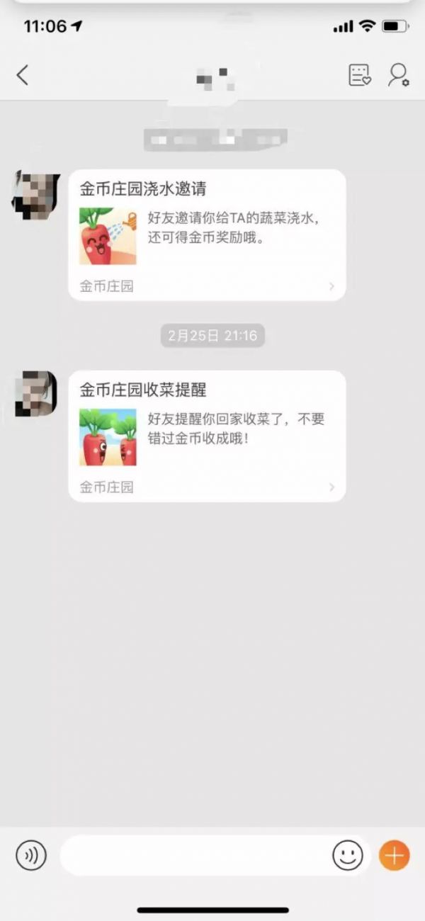 微信、京东布局社交电商,一度领先的拼多多却无社交?