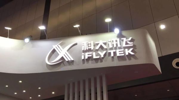 AI四小巨头的「硬着陆」焦虑