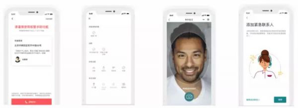 尴尬爱彼迎:频现“偷拍门”,房东索赔难,共享经济变味了吗?