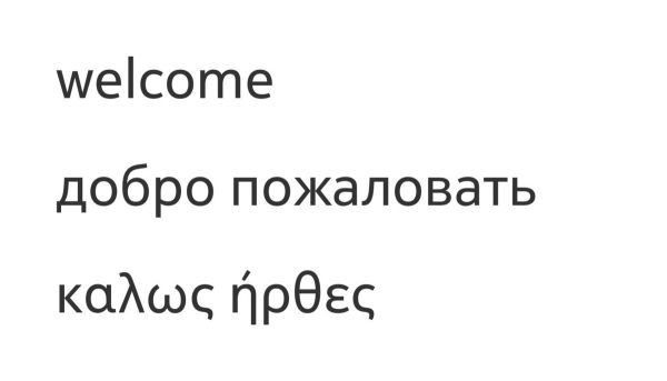 为什么大型科技公司都有自己的专属字体?