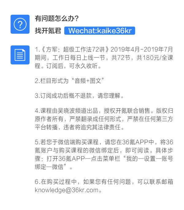 996时代来临:你的工作极限到底在哪里