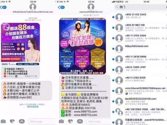 在你 iPhone上发生的事,都会留在 iPhone上吗?