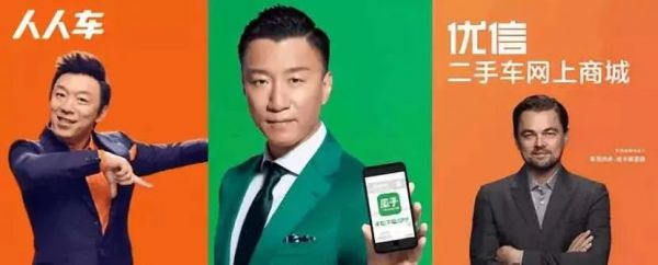 58投资优信，姚劲波又要对立杨浩涌？