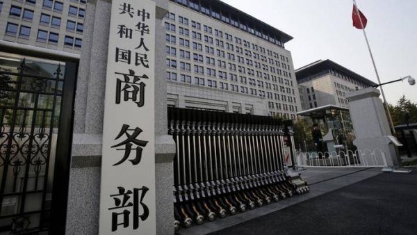 【虎嗅晚报】商务部：中国将建立不可靠实体清单制度；小米成立质量办公室