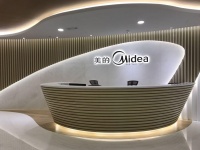 美的集团董秘江鹏计划减持 回应称“为归还行权借款”