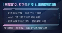 少数派的未来猜想 | 当5G成为数字化抓手，运营商想讲嵌入各行各业的故事